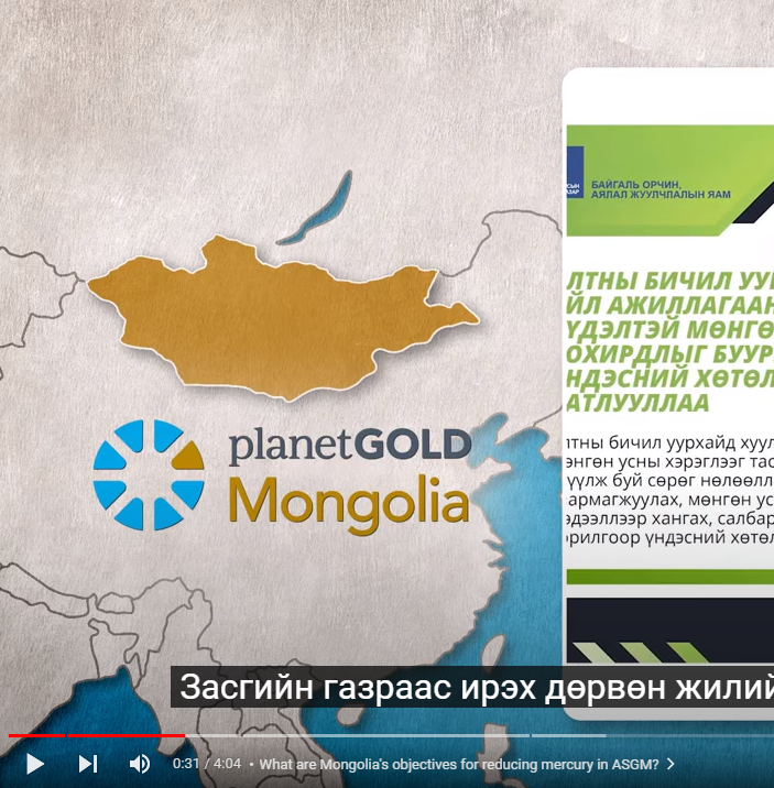 mongolia 2 year review thumbnail