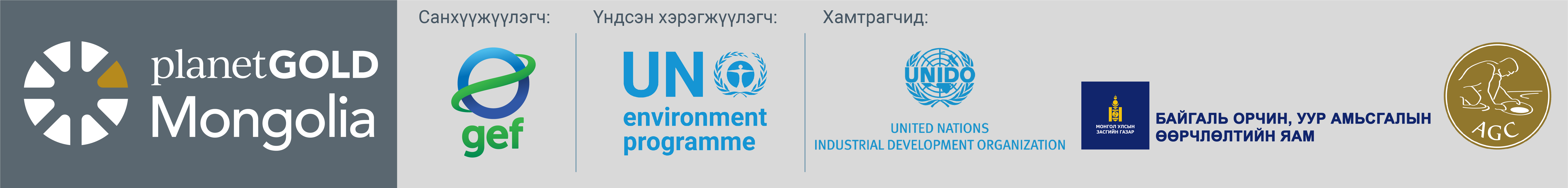 logo mn