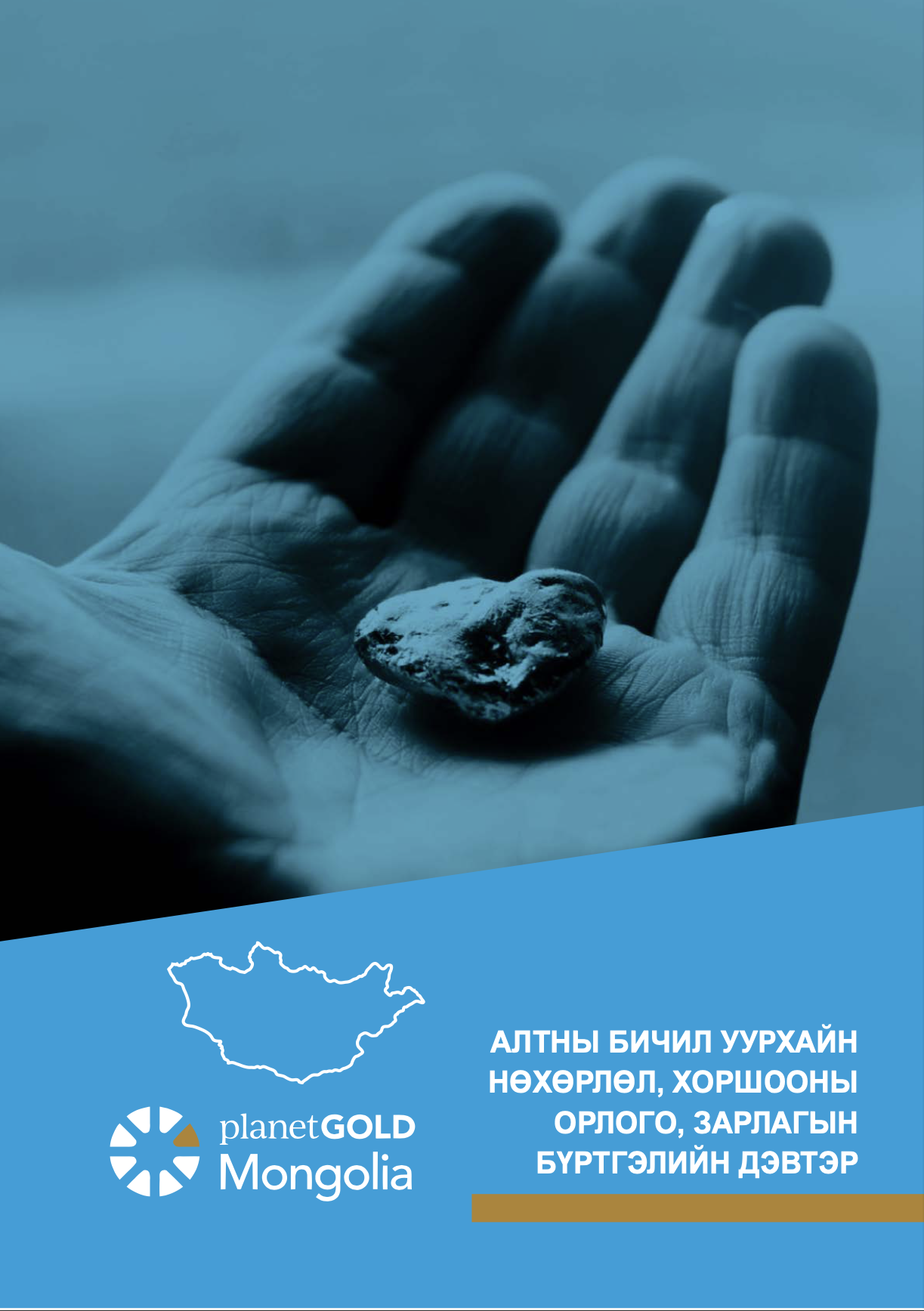 Business booklet cover 