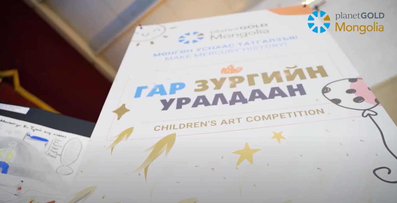 art competition