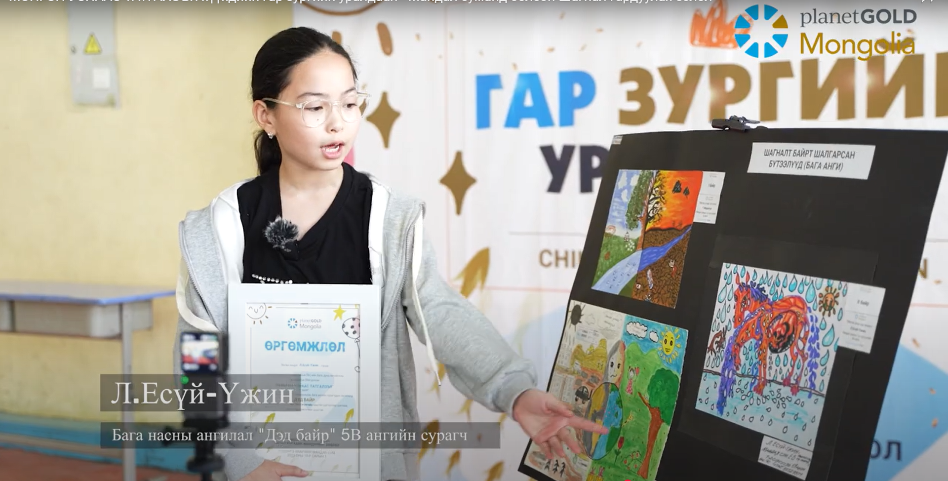 Mandal art competition
