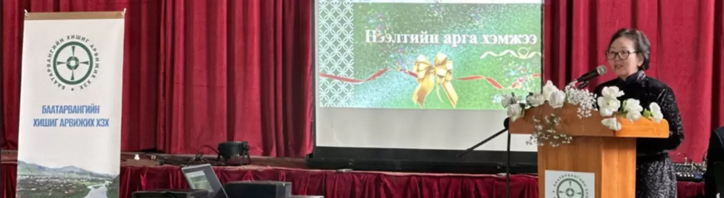 ХЗХ нээлт