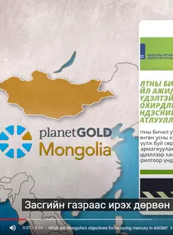 mongolia 2 year review thumbnail