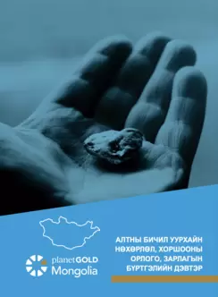 Business booklet cover 
