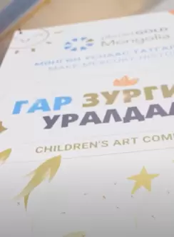 art competition