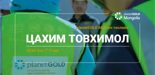 newsletter 1