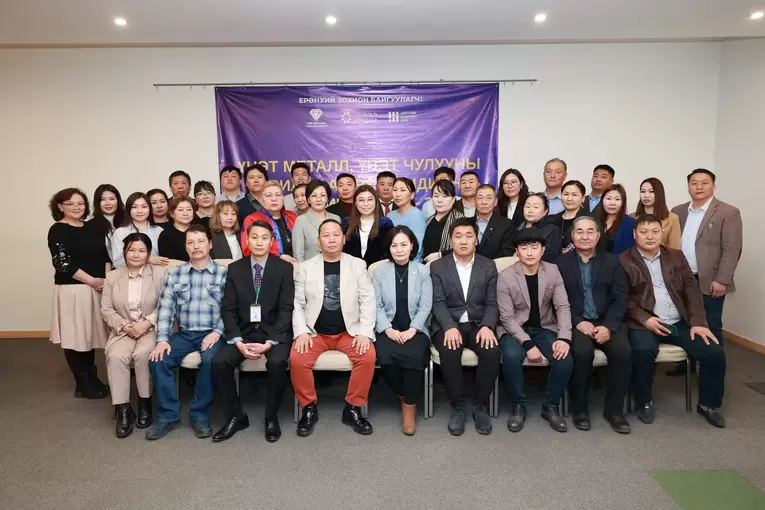 Forum participants