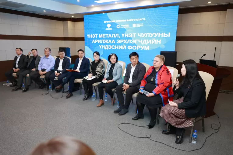 Forum panelists