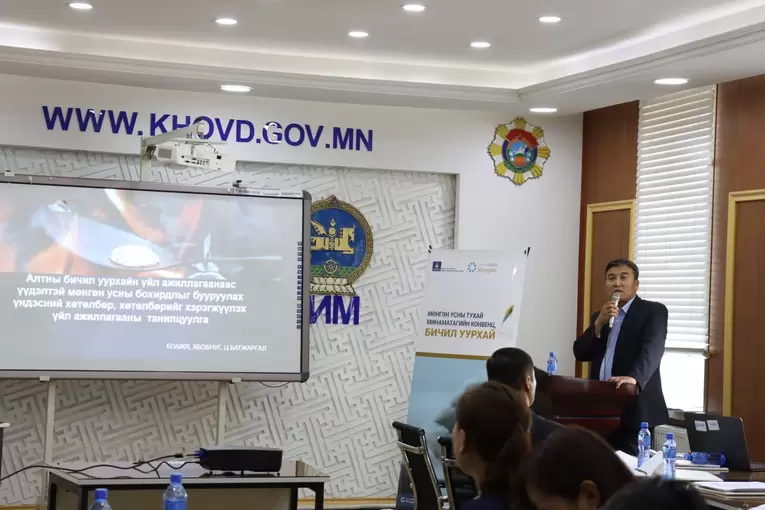 Batjargal Ts., Senior Specialist of the MET presenting on the 'National Action Plan for Reducing Mercury Pollution Caused by ASGM', Jargalant soum, Khovd
