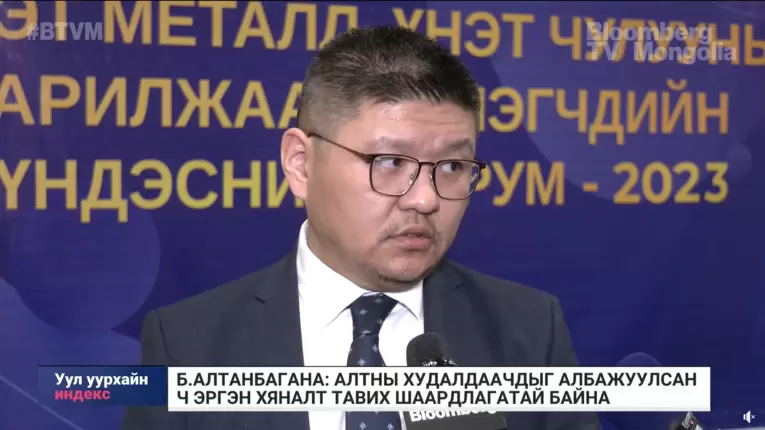 planetGOLD Mongolia Project Manager Altanbagana Bayarsaikhan